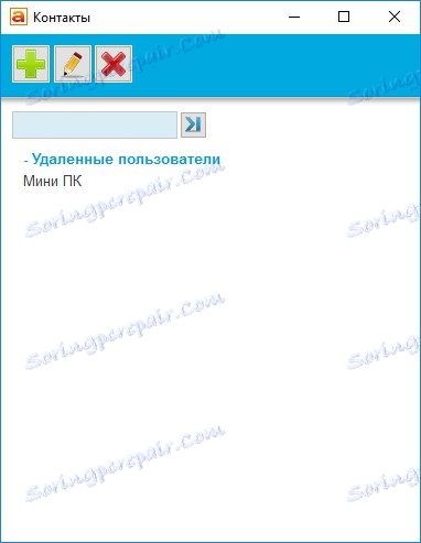 Kontaktni seznam v AeroAdminu