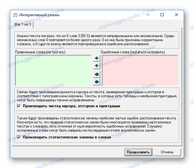 Interaktywny tryb sprawdzania w programie AfterScan