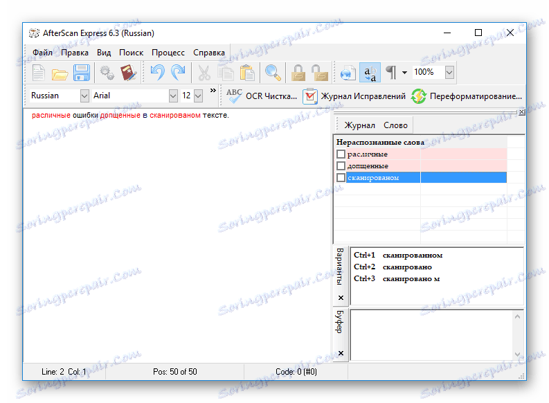 Ostateczne formatowanie tekstu w AfterScan