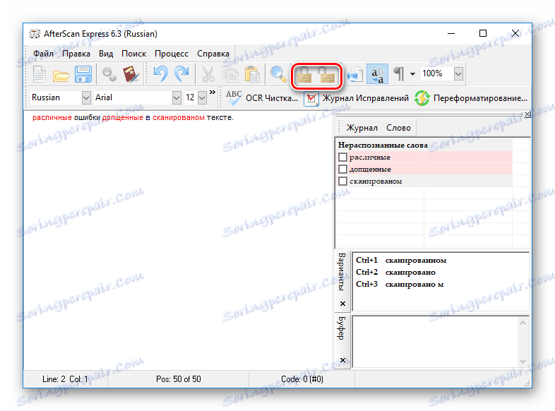 Zabezpieczenie dokumentu przed edycją w AfterScan