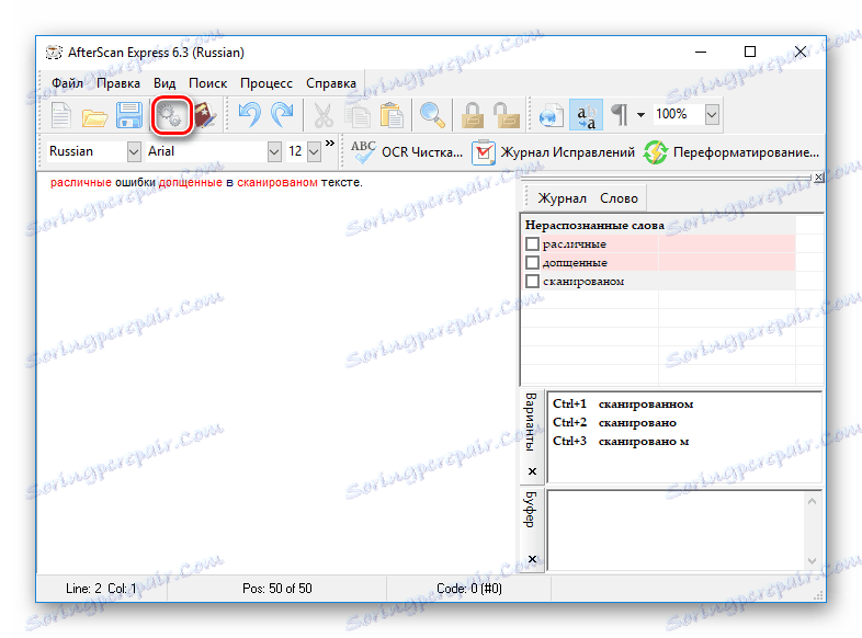 Przetwarzanie wsadowe plików w AfterScan