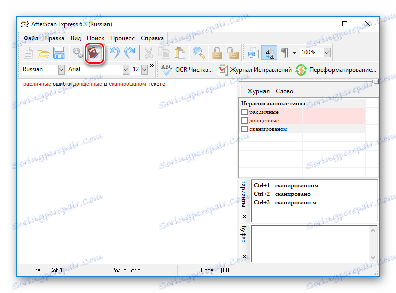 Dostępność słownika użytkownika w AfterScan