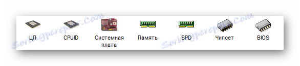 АИДА32 матична плоча