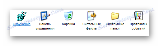 Конфигурација АИДА32