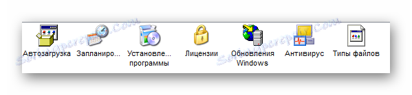 АИДА32 програме
