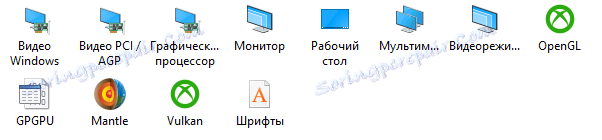 Как установить аида 64 на флешку