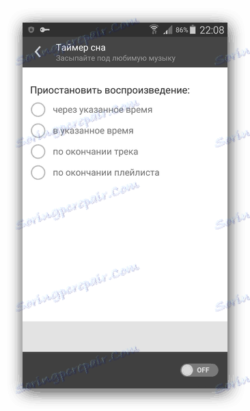 Слееп Тимер АИМП