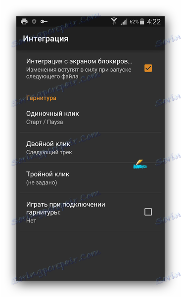 Интегрисање АИМП-а