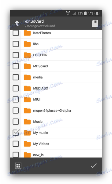 Изаберите АИМП фасциклу