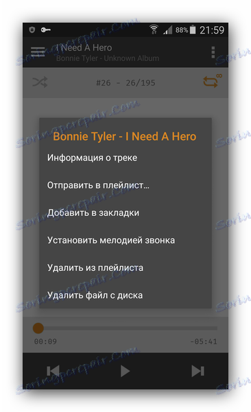 Пратите информације АИМП