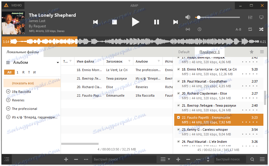 Финотек в AIMP