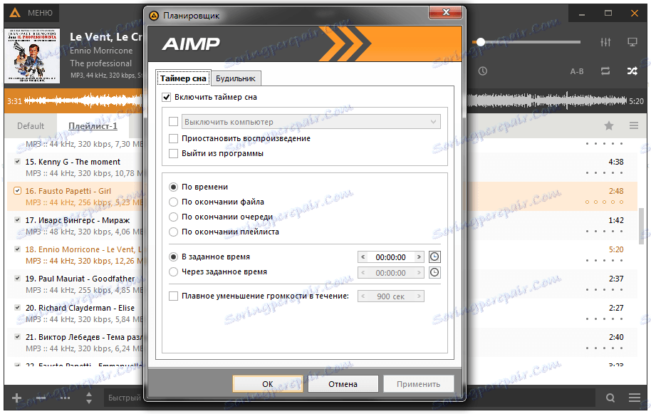 Програмист в AIMP