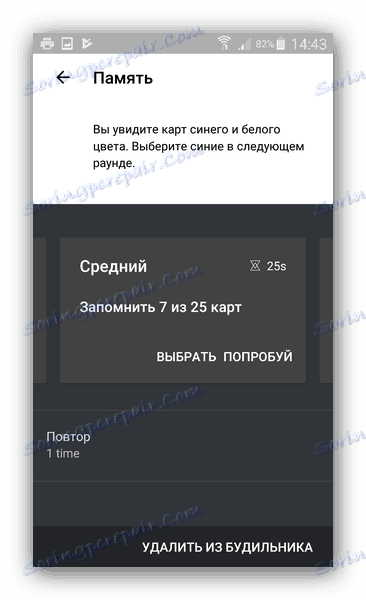 Puzzle uganke za zbujanje v budilko budilko
