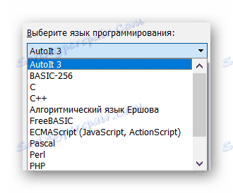Доступні мови вихідного коду в AFCE1