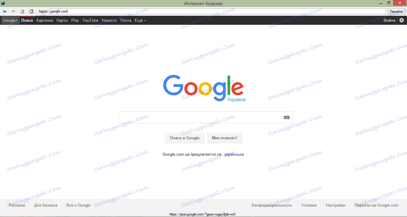 Preglednik je izrađen pomoću algoritma