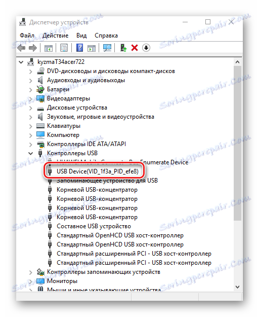 Аллвинер А13 ПхоеникУСБПро таблета у управнику уређаја