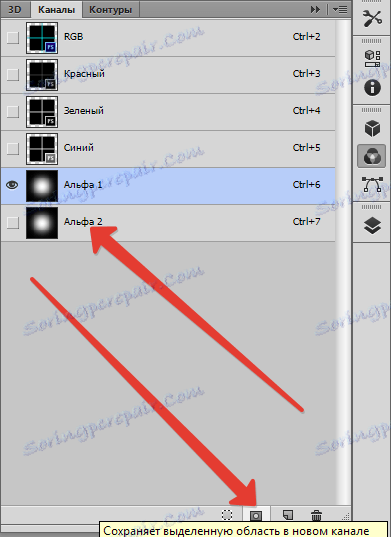 Нов алфа канал в Photoshop (5)