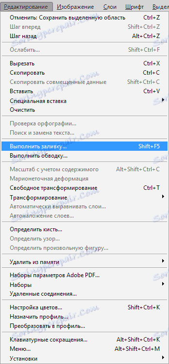 Промяна на алфа канали в Photoshop