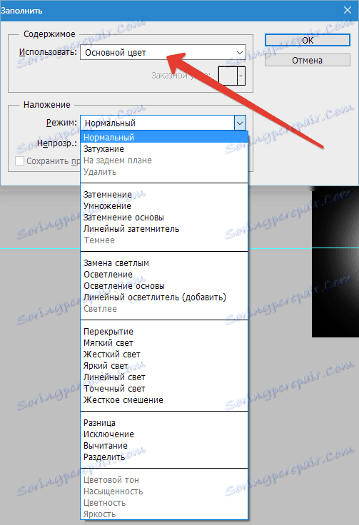 Промяна на алфа канали във Photoshop (2)