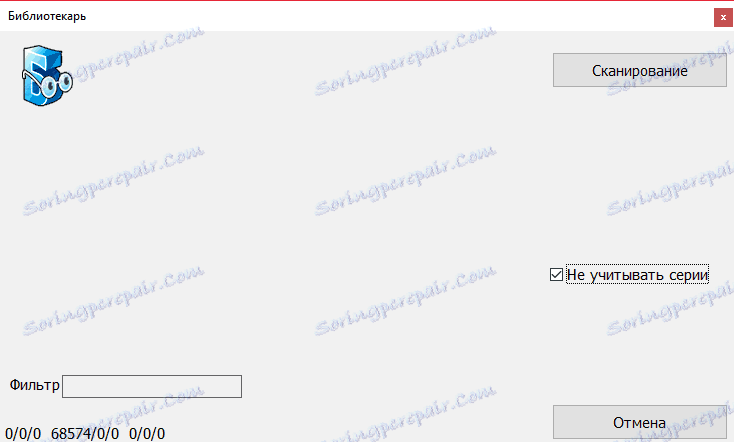 Библиотекар в AlReader