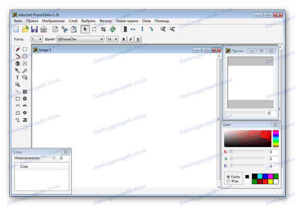مساحة عمل Altarsoft Photo Editor