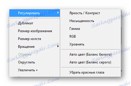 تحرير صورة Altarsoft محرر الصور