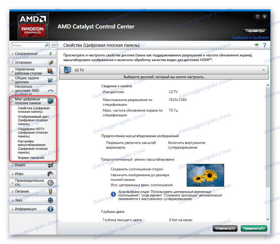 Amd catalyst control on sale centre