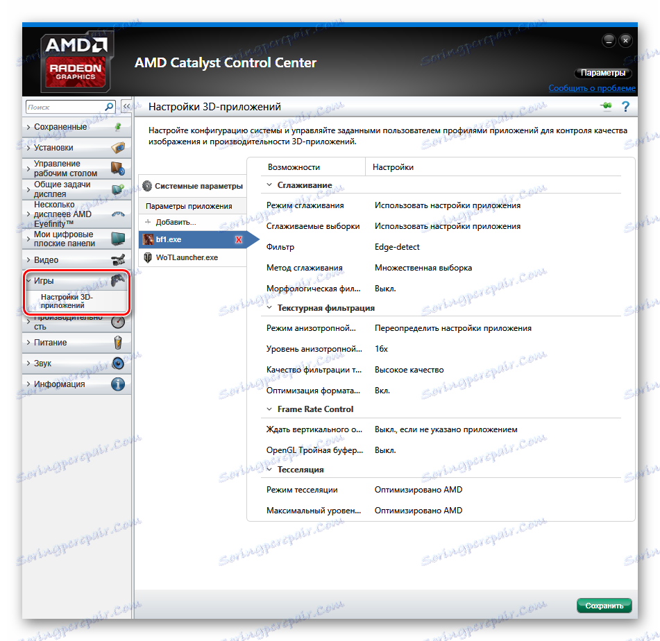 Почему в amd catalyst control center мало настроек