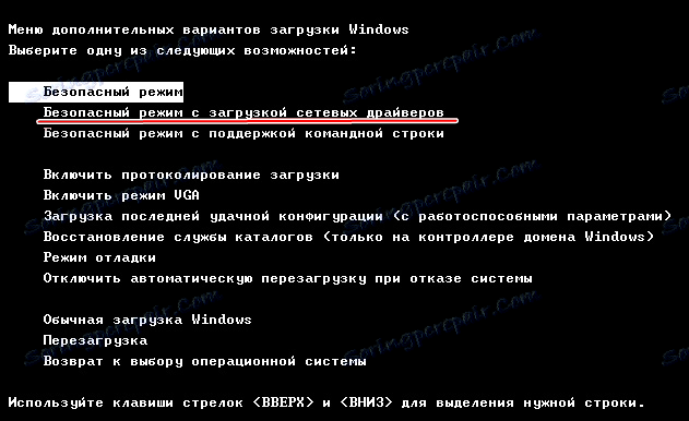 Siguran način rada za sustav Windows