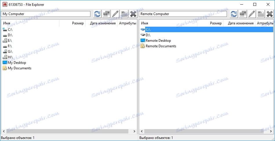 Файлов мениджър AmmyAdmin