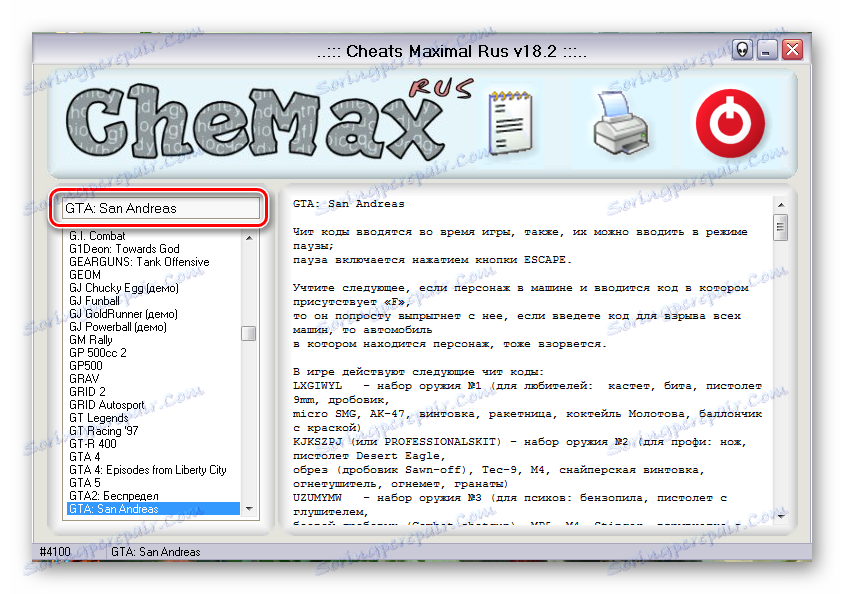 8. Chemax rus. Chemax. Чит коды на гта. Chemax.