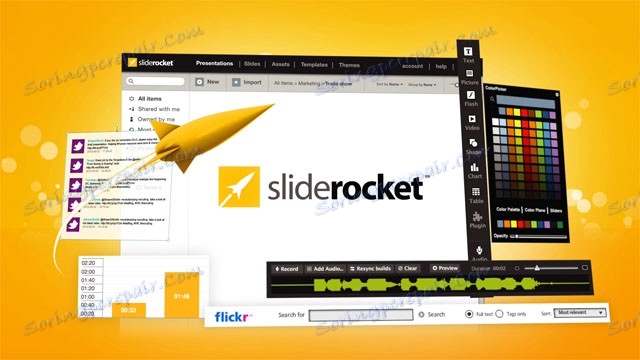 Sliderocket logo