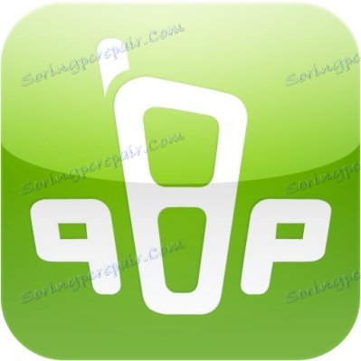 qip المحمول