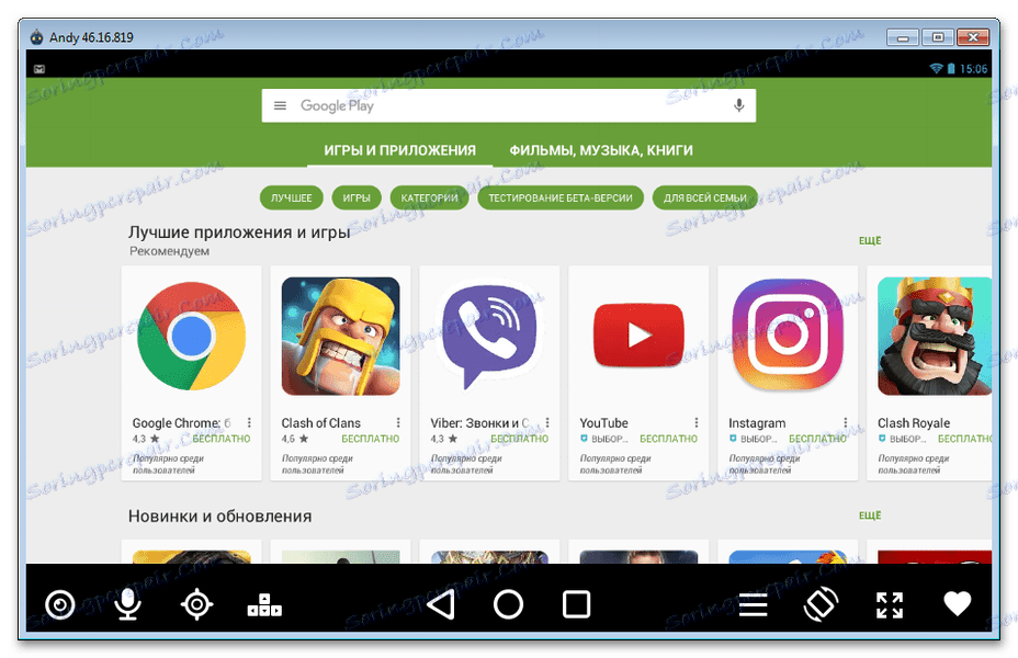 Google Play Магазин Анди