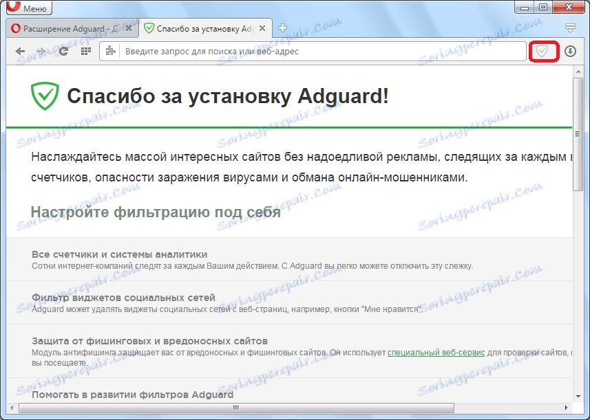 adguard adblock opera