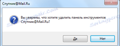 Prijedlog za uklanjanje alatne trake u AntiDust programu