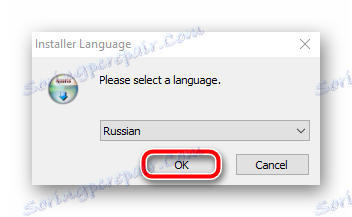 Odaberemo ruski jezik u instalacijskom programu AntispamSniper