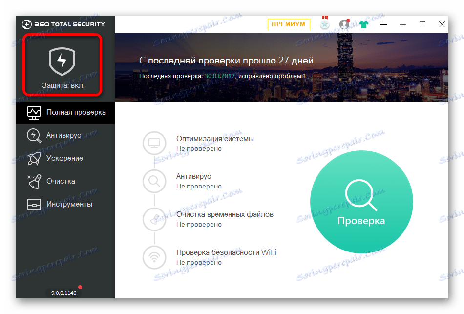 анти вирусник 240 security анти вирусник 240 security