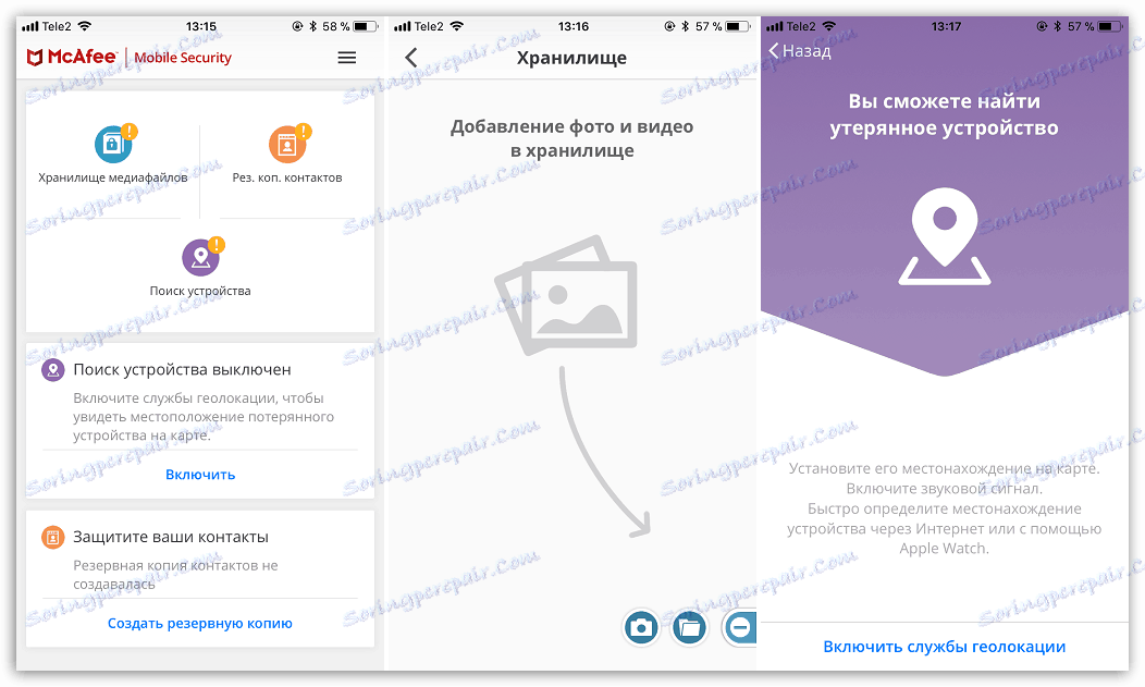 Изтеглете McAfee Mobile Security за приложение за iOS