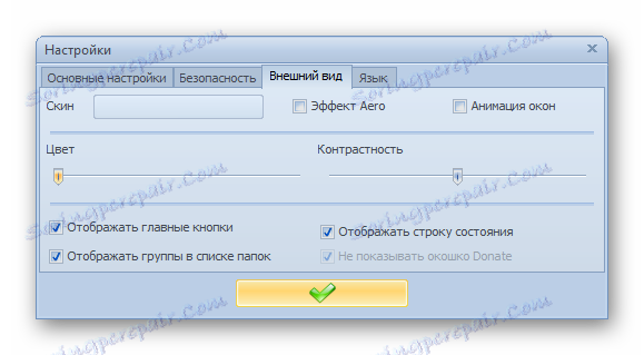 Что позволяет программа anvide lock folder делать с файлами и папками