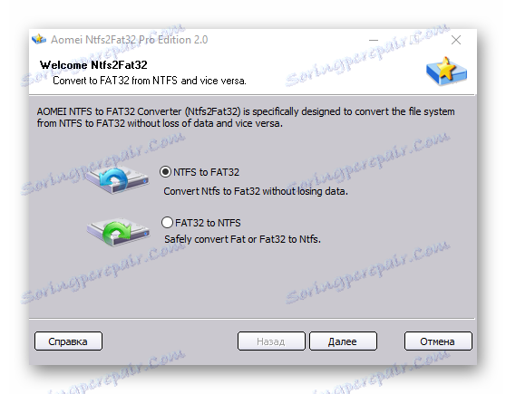 Претварање фајл система из НТФС-а на ФАТ32 користећи АОМЕИ Партитион Ассистант