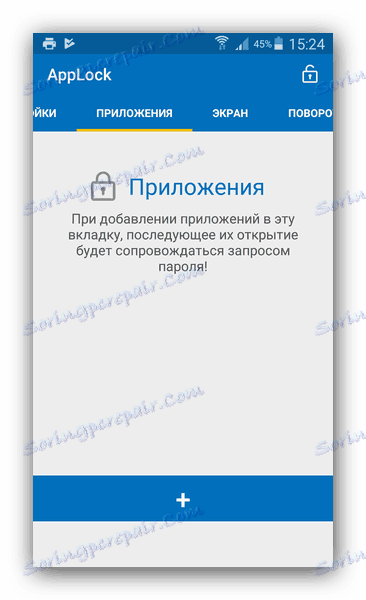 الحظر عن طريق إضافة قائمة إلى Smart AppLock (SpSoft)