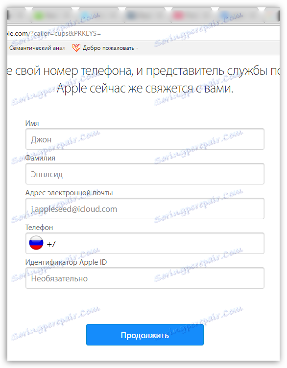 Vyplňte formulář pro komunikaci se společností Apple