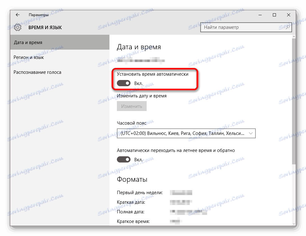 Změňte nastavení data a času v parametrech operačního systému