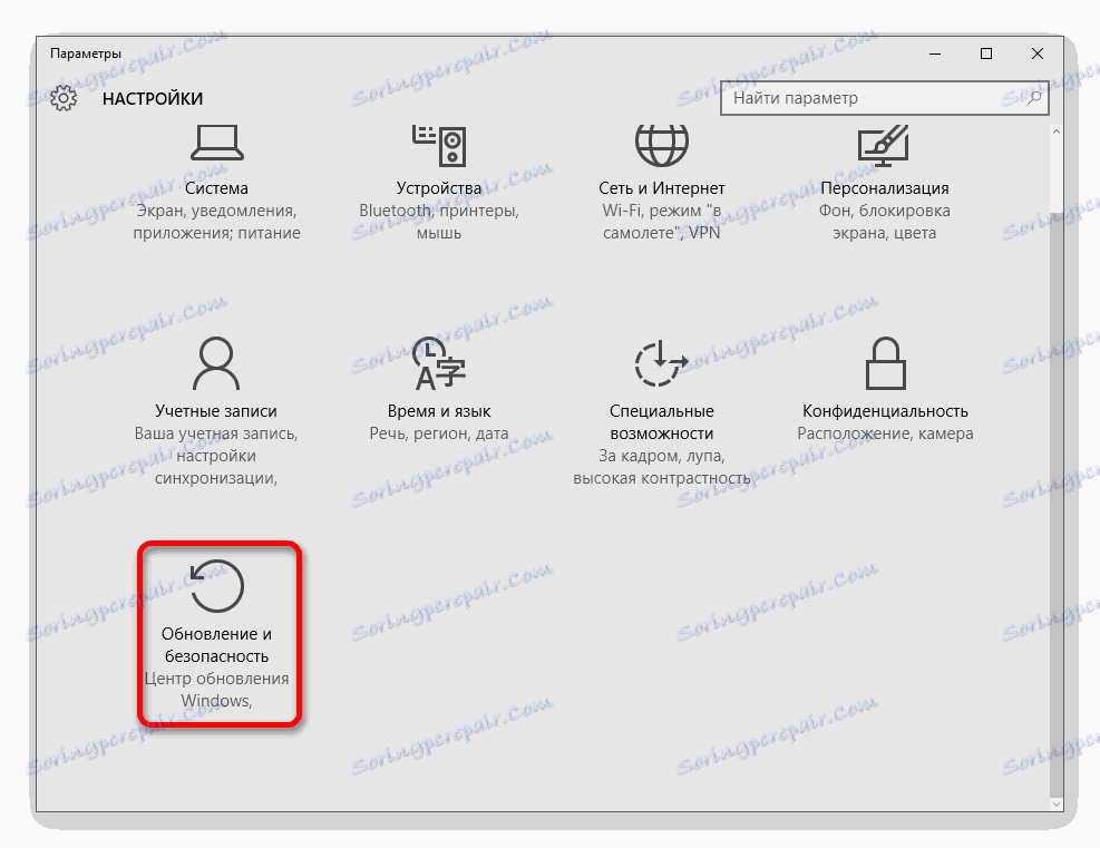 Přepněte na nastavení aktualizace a zabezpečení v systému Windows 10