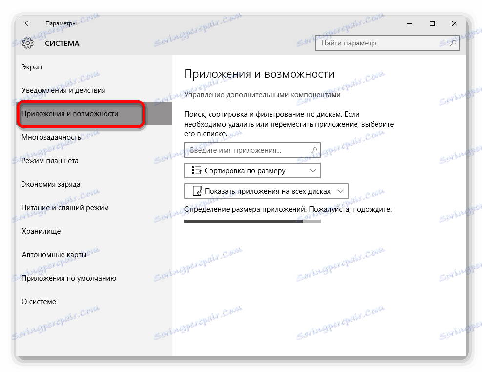 Přejděte na kartu aplikace a funkce v operačním systému Windows 10