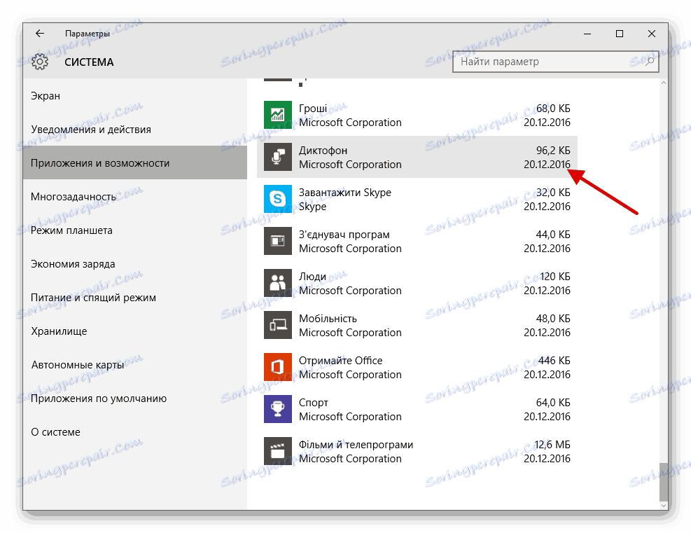 Výběr požadované aplikace v nastavení systému Windows 10