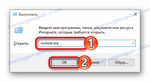 Resetování mezipaměti úložiště systému Windows 10