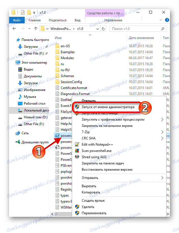 Spusťte PowerShell s oprávněními správce v systému Windows 10