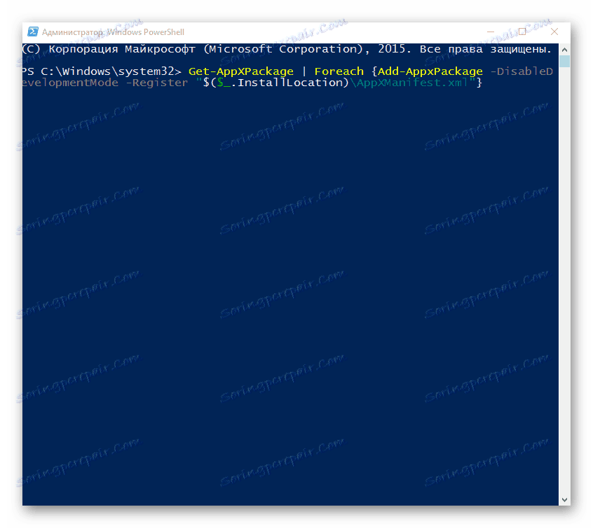 Zaregistrování aplikace v prostředí PowerShell Windows 10